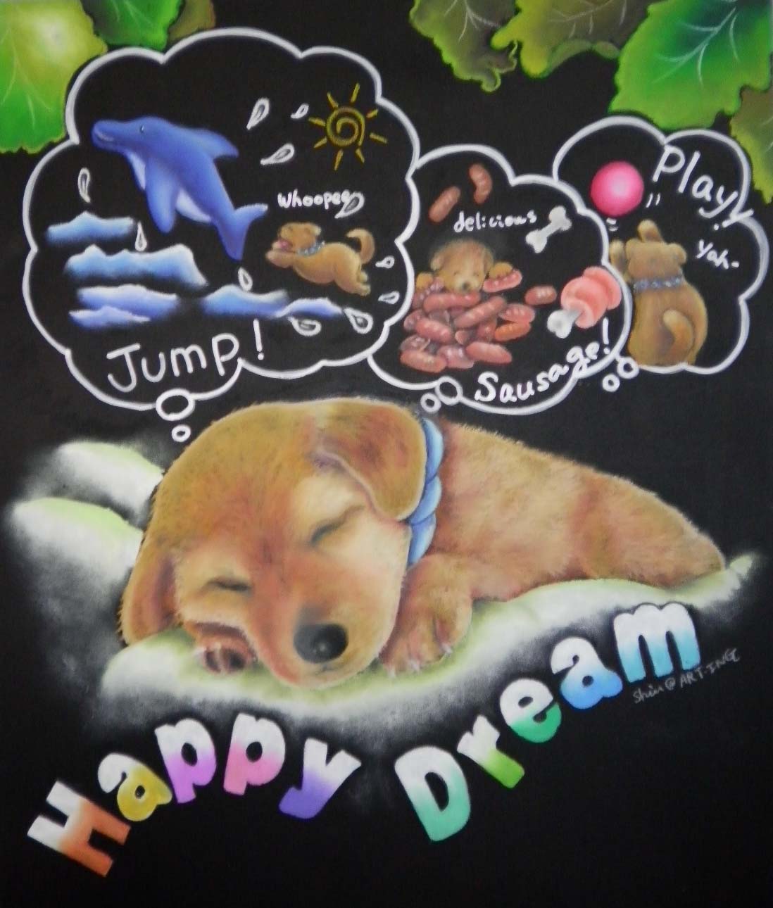 happydream